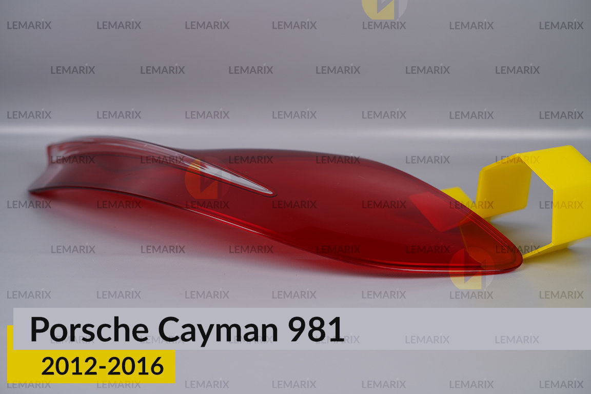 Скло заднього ліхтаря Porsche Cayman 981 (2012-2016) праве