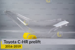Скло фари Toyota C-HR (2016-2019) дорест праве