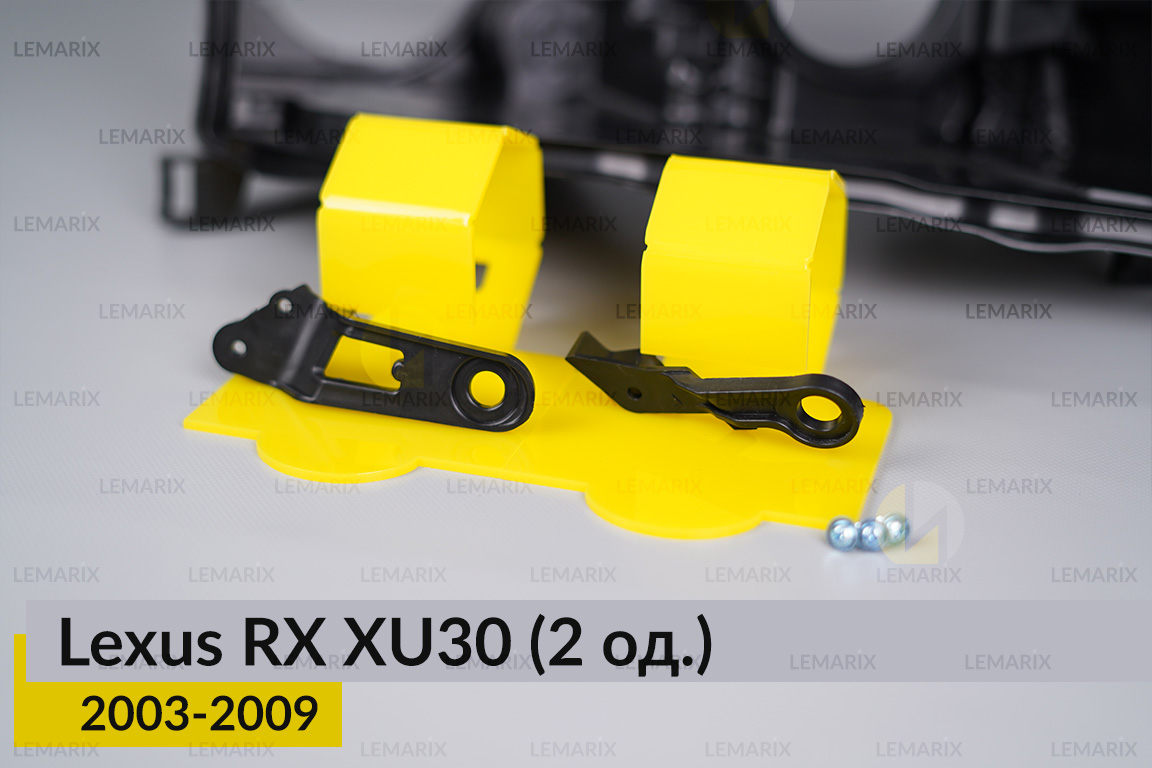 Ремкомплект кріплення корпуса фар Lexus RX XU30 (2003-2009) правий – 2 од.