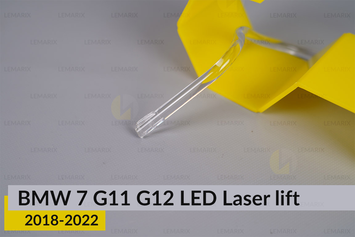 Кільце світловод фари BMW 7 G11 G12 LED Laser (2018-2022) рест мале внутрішнє Icon Light ліве