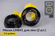Маски LM841 для лінз авто 3.0 дюйма Black (2 шт.)