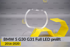 Кільце світловод фари BMW 5 G30 G31 Full LED (2016-2020) дорест мале внутрішнє Corona rings праве