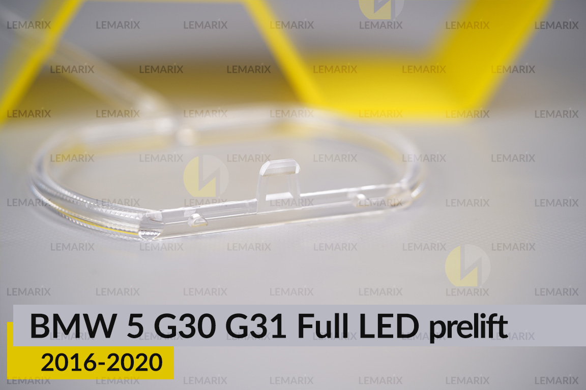Кільце світловод фари BMW 5 G30 G31 Full LED (2016-2020) дорест мале внутрішнє Corona rings праве