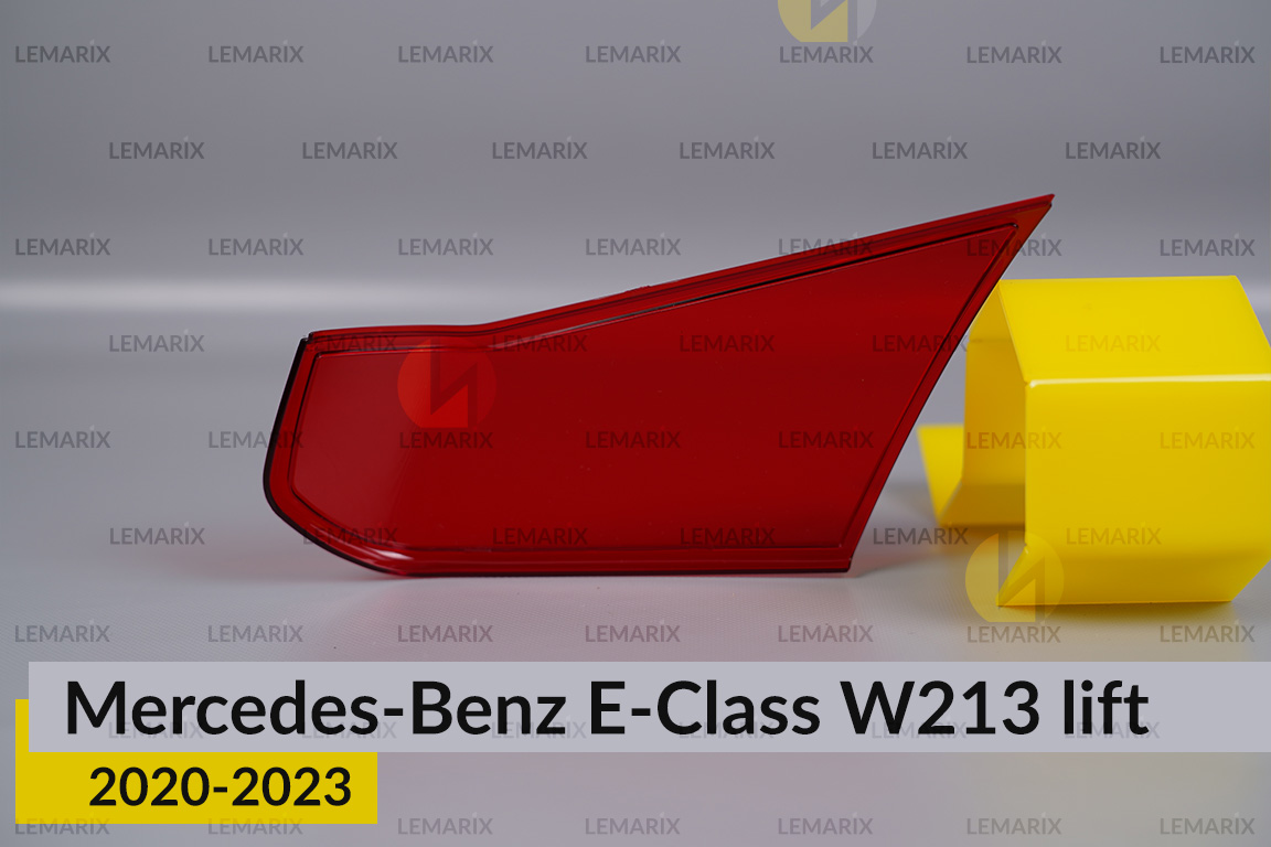 Скло заднього ліхтаря внутрішнє в кришці багажника Mercedes-Benz E-Class W213 (2020-2023) рест ліве