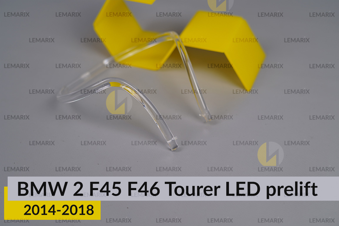 Кільце світловод фари BMW 2 F45 F46 Tourer LED (2014-2018) дорест велике зовнішнє ліве