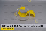 Кільце світловод фари BMW 2 F45 F46 Tourer LED (2014-2018) дорест велике зовнішнє ліве