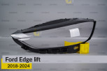 Скло фари Ford Edge (2018-2024) рест ліве
