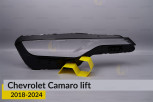 Скло фари Chevrolet Camaro SS (2018-2024) рест праве