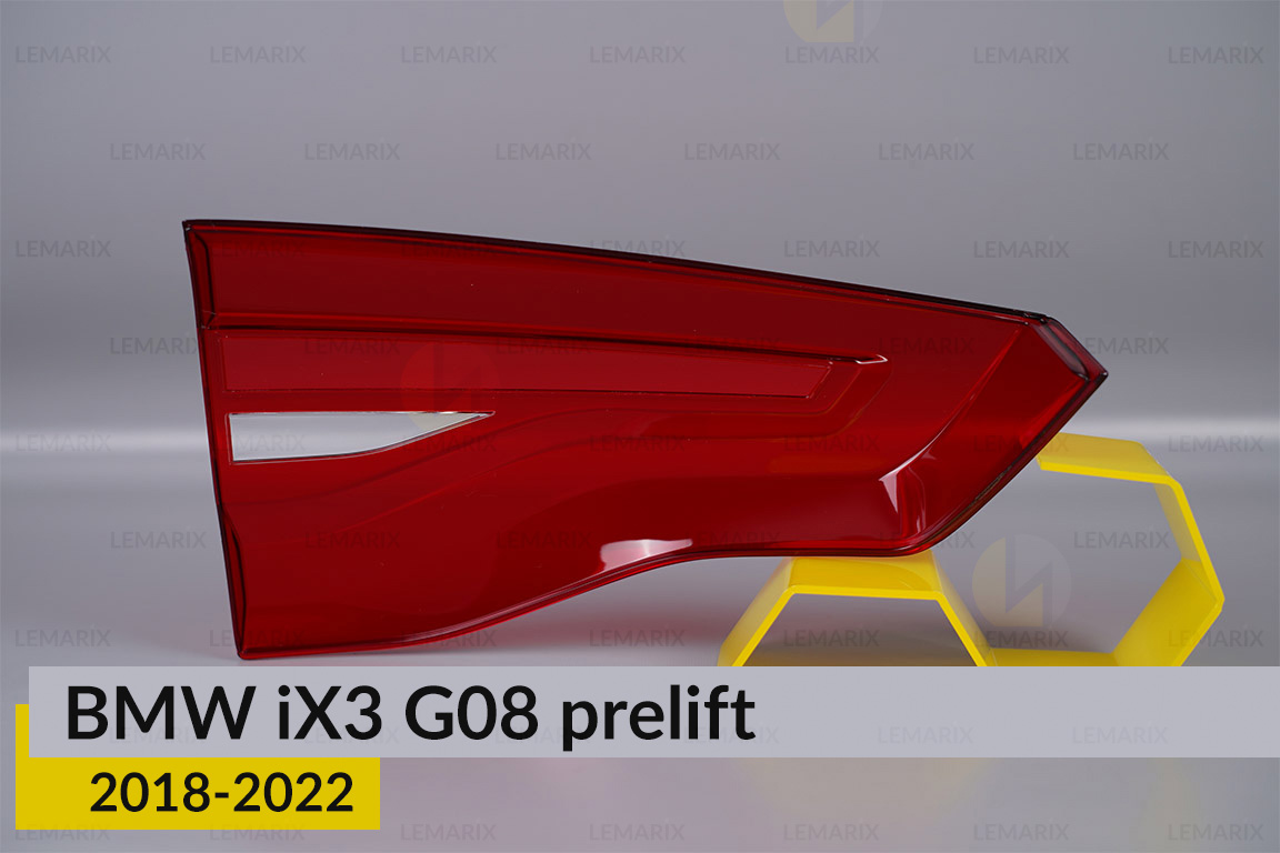 Скло заднього ліхтаря внутрішнє в кришці багажника BMW iX3 G08 (2018-2022) дорест праве