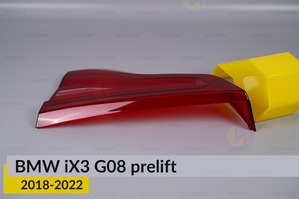 Скло заднього ліхтаря внутрішнє в кришці багажника BMW iX3 G08 (2018-2022) дорест праве