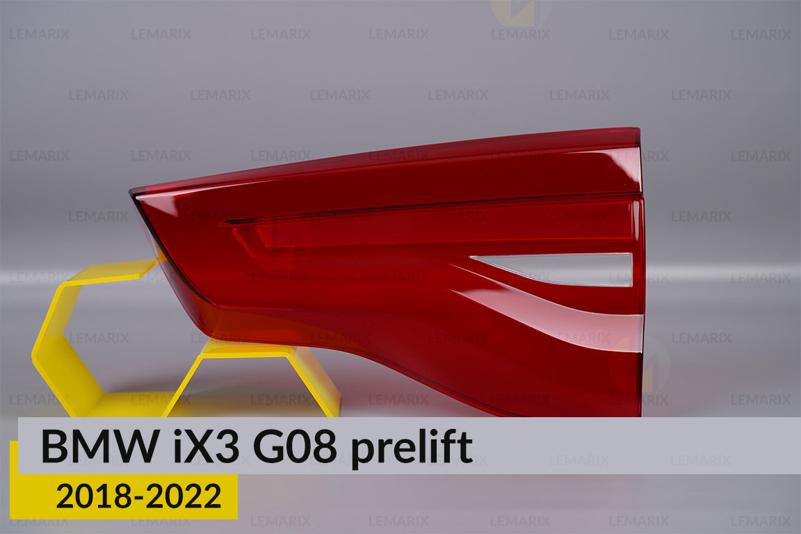 Скло заднього ліхтаря внутрішнє в кришці багажника BMW iX3 G08 (2018-2022) дорест праве