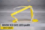 Кільце світловод фари BMW X3 G01 Adaptive LED (2017-2021) дорест велике зовнішнє Icon Light ліве