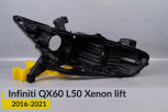 Корпус фари Infiniti QX60 L50 Xenon (2016-2021) рест правий