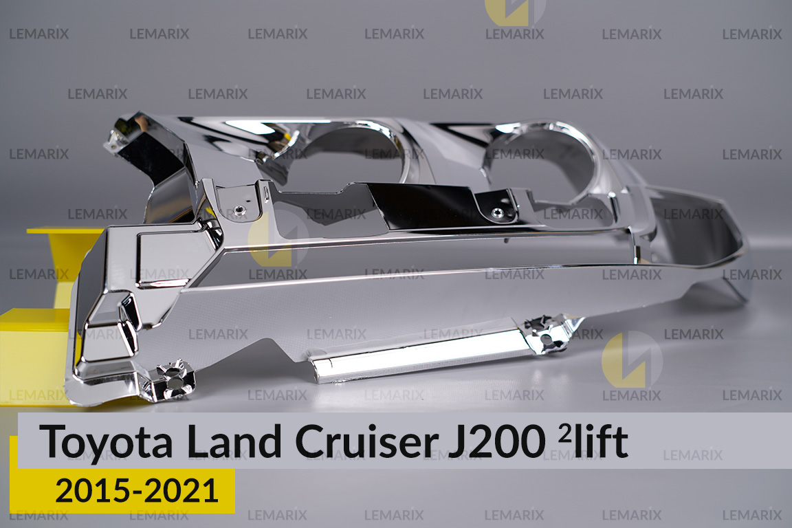 Хромована декоративна маска Toyota Land Cruiser J200 (2015-2021) 2 рест ліва