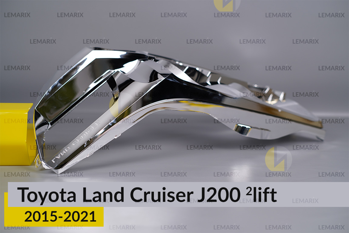 Хромована декоративна маска Toyota Land Cruiser J200 (2015-2021) 2 рест ліва