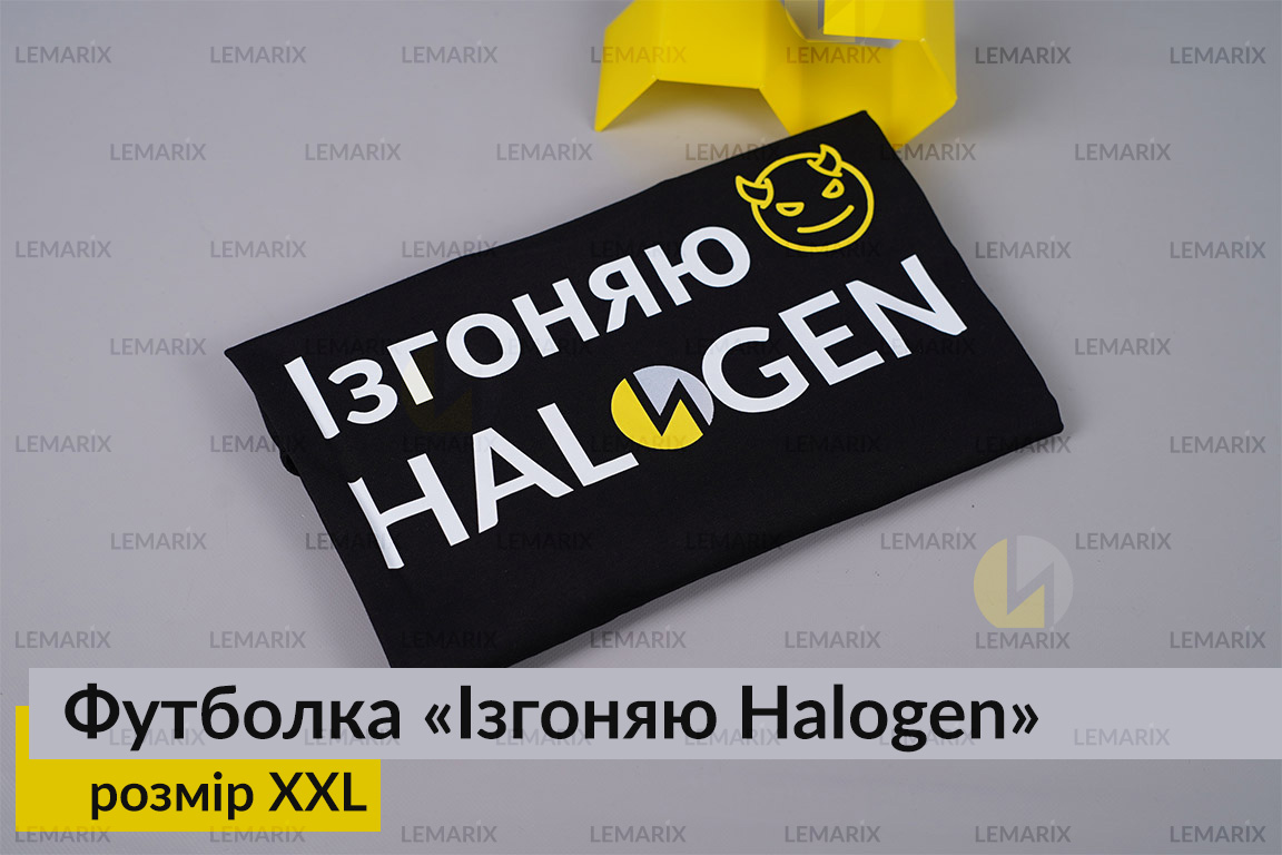 Футболка Ізгоняю Halogen XXL