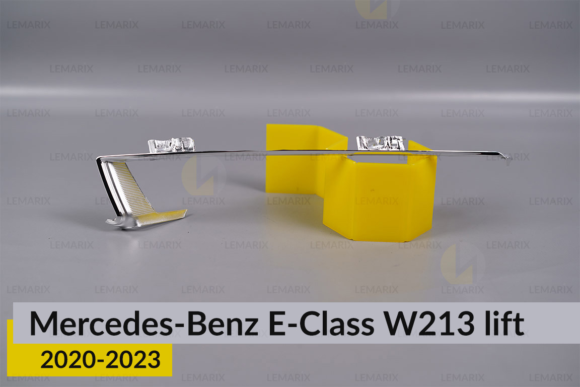 Хромована декоративна маска під світловодом Mercedes-Benz E-Class W213 (2020-2023) рест ліва