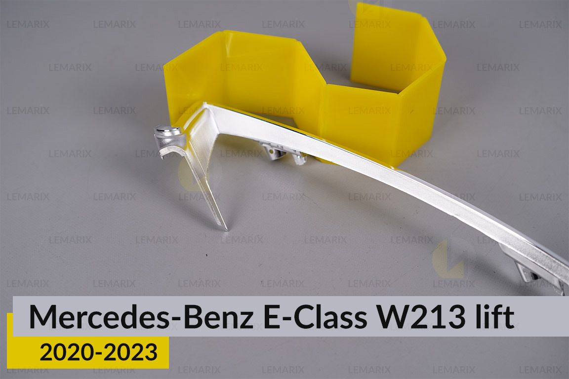 Хромована декоративна маска під світловодом Mercedes-Benz E-Class W213 (2020-2023) рест ліва