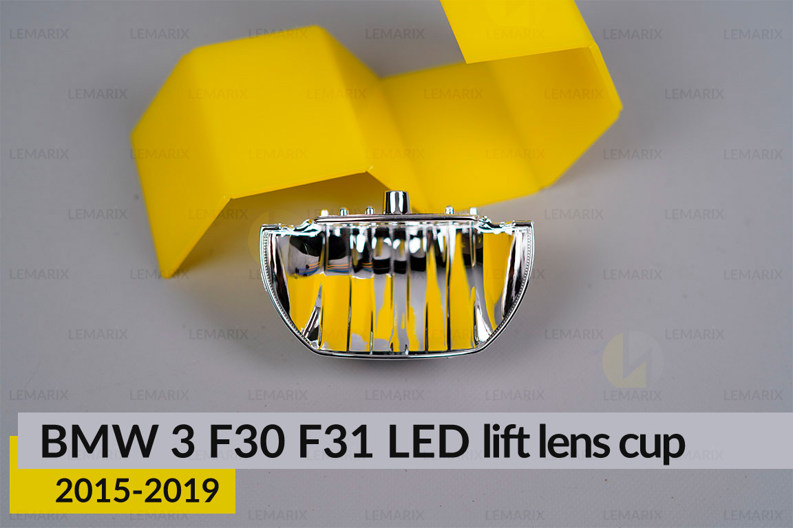 Хромована декоративна чаша мала BMW 3 F30 F31 LED (2015-2019) рест ліва
