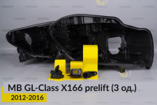 Ремкомплект кріплення корпуса фар Mercedes-Benz GL-Class X166 (2012-2016) дорест правий – 3 од.