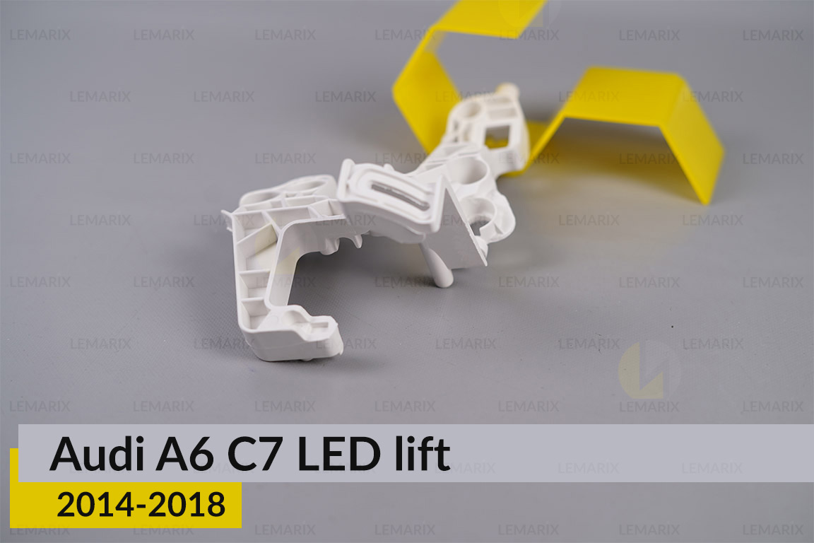 Внутрішній кронштейн фари дальнього Audi A6 C7 LED (2014-2018) рест правий