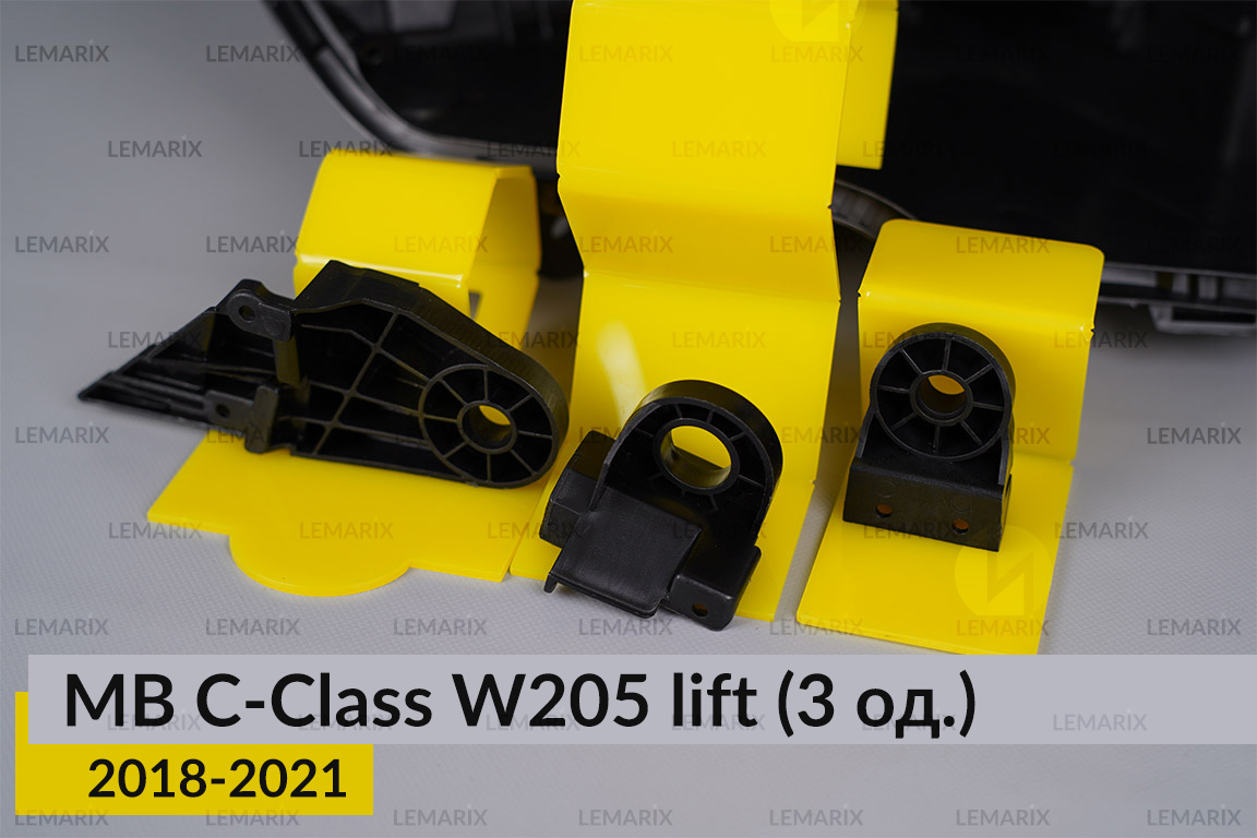 Ремкомплект кріплення корпуса фар Mercedes-Benz C-Class W205 (2018-2021) рест правий – 3 од.
