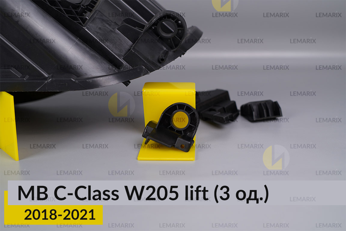 Ремкомплект кріплення корпуса фар Mercedes-Benz C-Class W205 (2018-2021) рест правий – 3 од.
