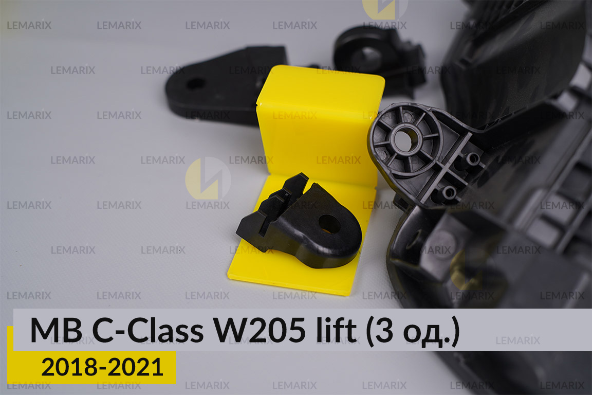 Ремкомплект кріплення корпуса фар Mercedes-Benz C-Class W205 (2018-2021) рест правий – 3 од.