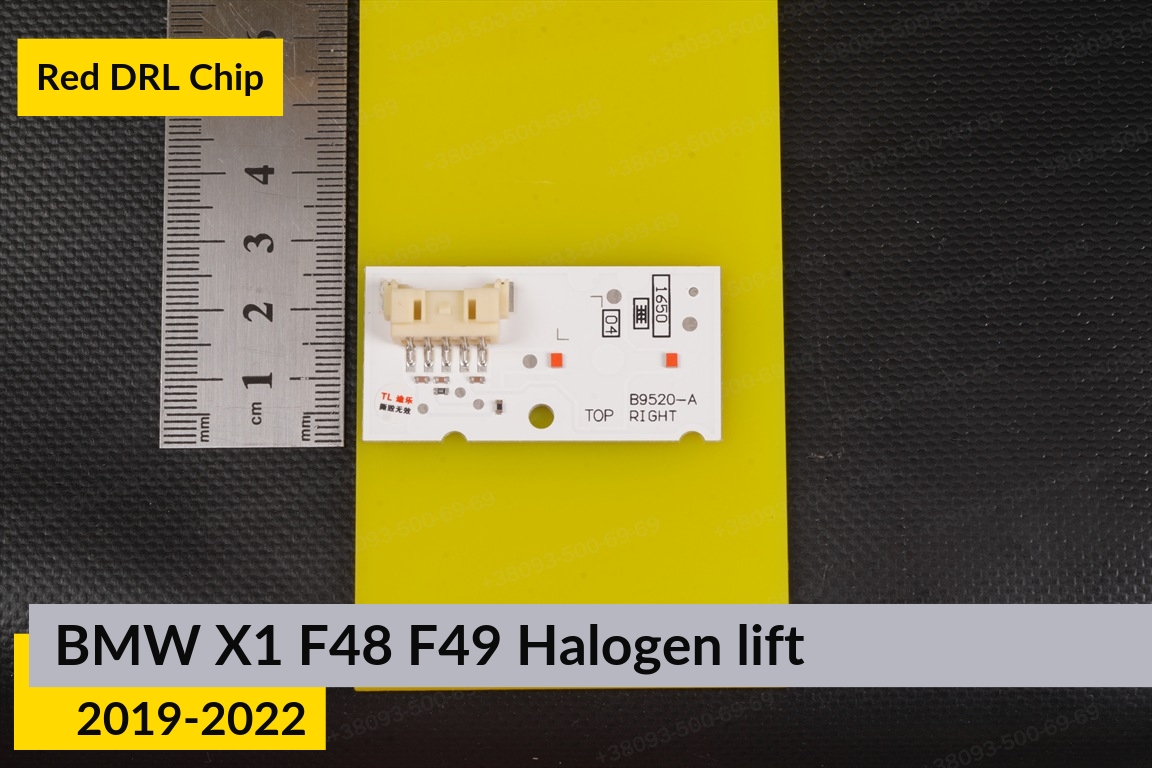 Червоні LED DRL чіпи дхо плата BMW X1 F48 F49 Halogen (2019-2022) рест (4 шт.)