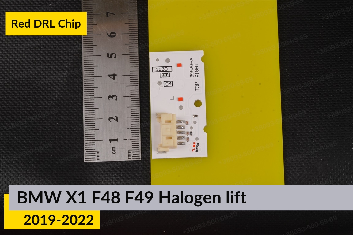 Червоні LED DRL чіпи дхо плата BMW X1 F48 F49 Halogen (2019-2022) рест (4 шт.)