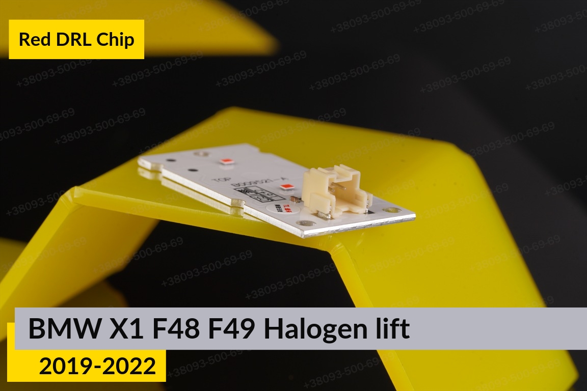Червоні LED DRL чіпи дхо плата BMW X1 F48 F49 Halogen (2019-2022) рест (4 шт.)