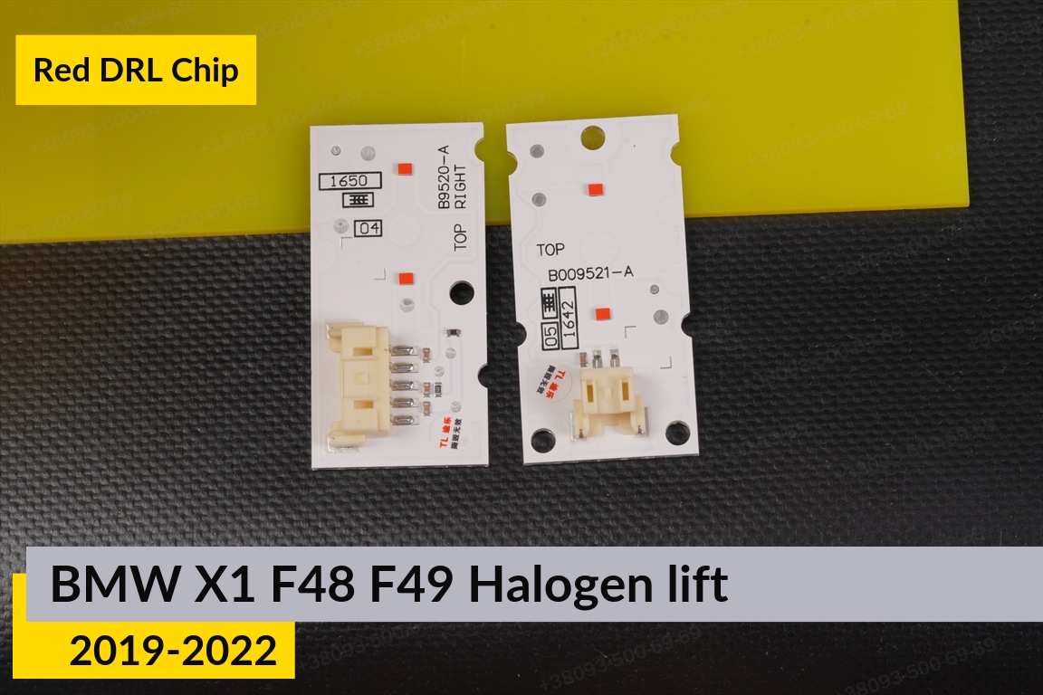 Червоні LED DRL чіпи дхо плата BMW X1 F48 F49 Halogen (2019-2022) рест (4 шт.)