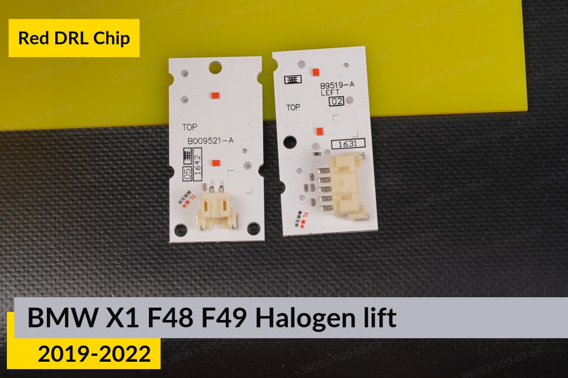 Червоні LED DRL чіпи дхо плата BMW X1 F48 F49 Halogen (2019-2022) рест (4 шт.)
