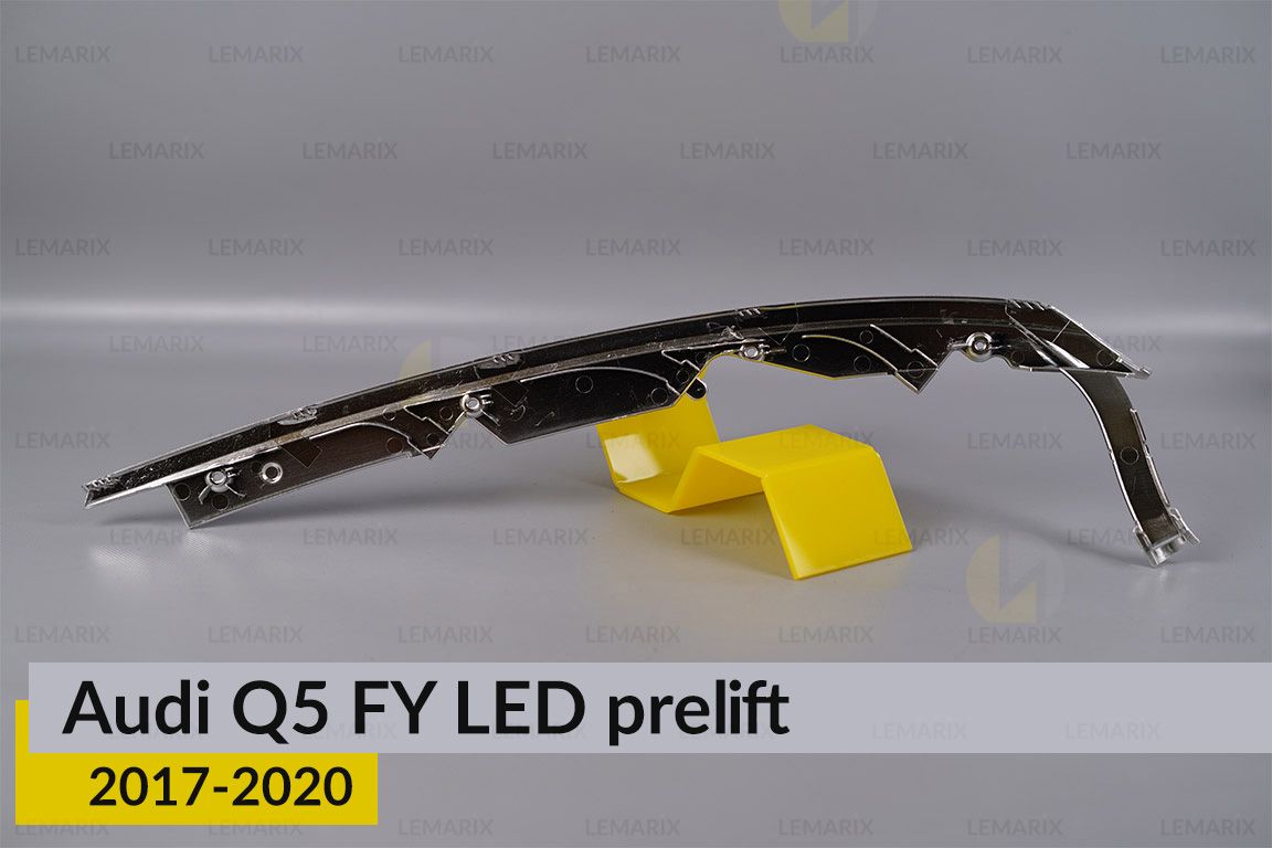 Хромована маска над світловодом Audi Q5 FY LED (2017-2020) дорест ліва