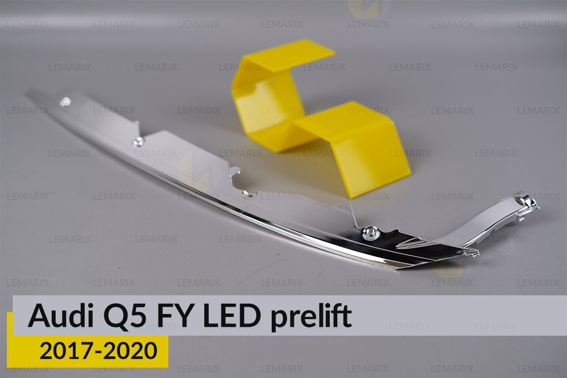 Хромована маска над світловодом Audi Q5 FY LED (2017-2020) дорест ліва