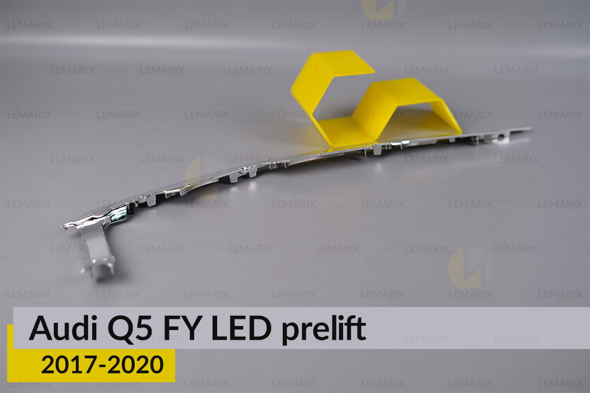 Хромована маска над світловодом Audi Q5 FY LED (2017-2020) дорест ліва