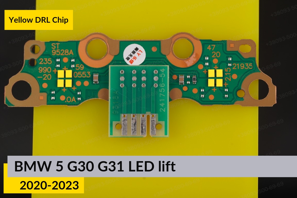 Жовті LED DRL чіпи дхо плата BMW 5 G30 G31 LED (2020-2023) рест (2 шт.)