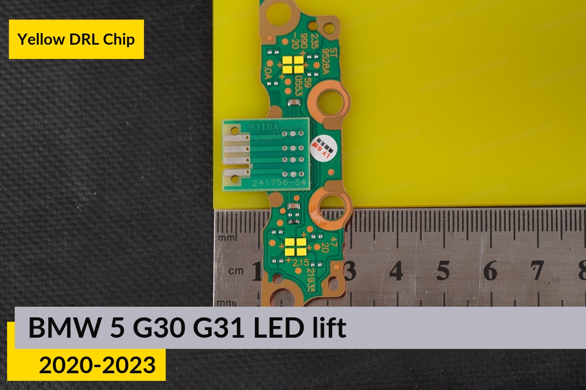 Жовті LED DRL чіпи дхо плата BMW 5 G30 G31 LED (2020-2023) рест (2 шт.)