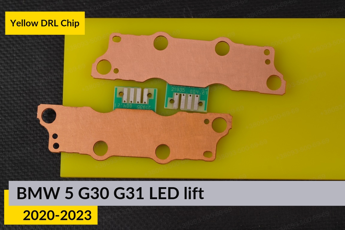 Жовті LED DRL чіпи дхо плата BMW 5 G30 G31 LED (2020-2023) рест (2 шт.)