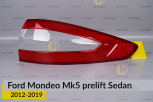 Скло заднього ліхтаря зовнішнє в крилі Ford Mondeo Mk5 Sedan (2012-2019) дорест праве