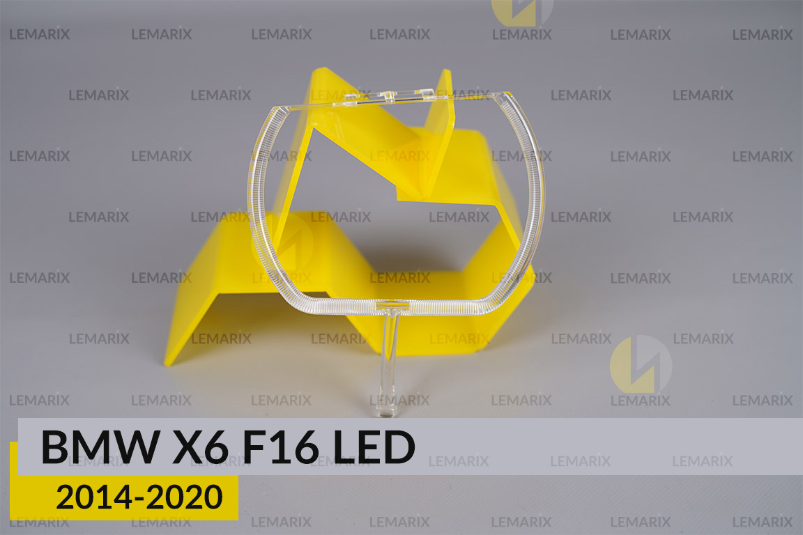 Кільце світловод фари BMW X6 F16 LED (2014-2020) мале внутрішнє ліве