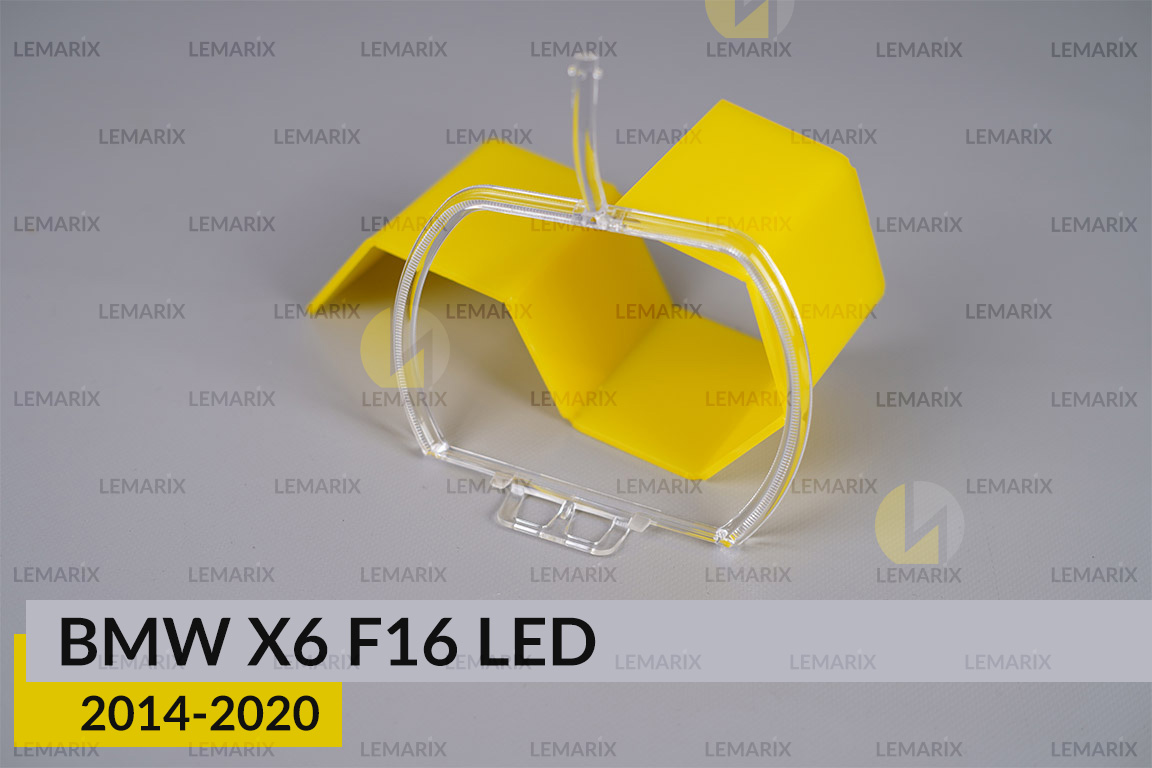 Кільце світловод фари BMW X6 F16 LED (2014-2020) мале внутрішнє ліве
