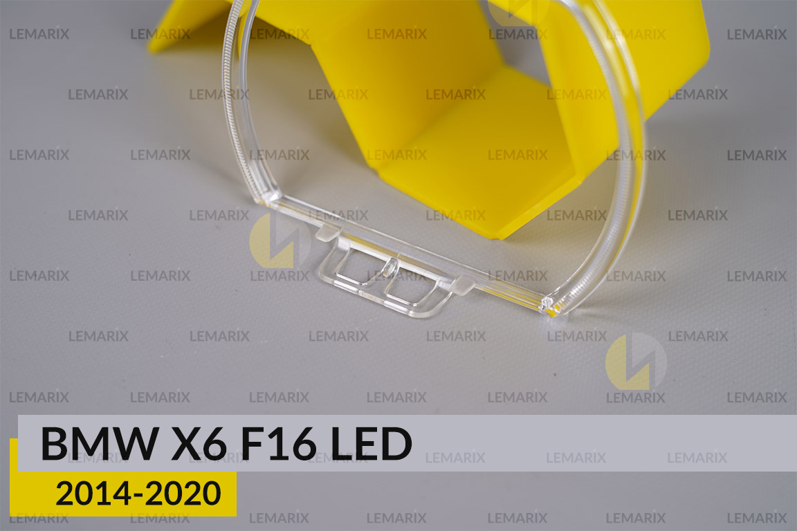 Кільце світловод фари BMW X6 F16 LED (2014-2020) мале внутрішнє ліве