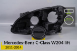 Кришка ковпак заглушка фари Mercedes-Benz C-Class W204 (2011-2014) рест велика ліва/права