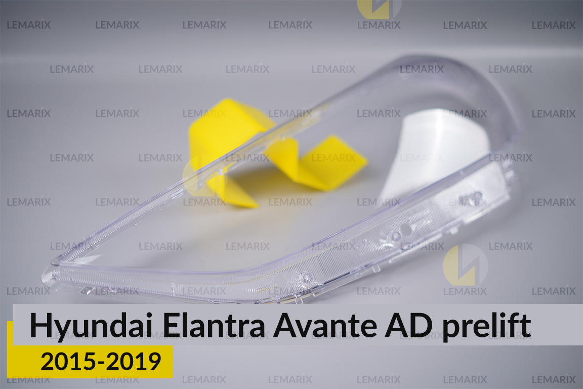 Скло фари Hyundai Elantra Avante AD (2015-2019) дорест ліве