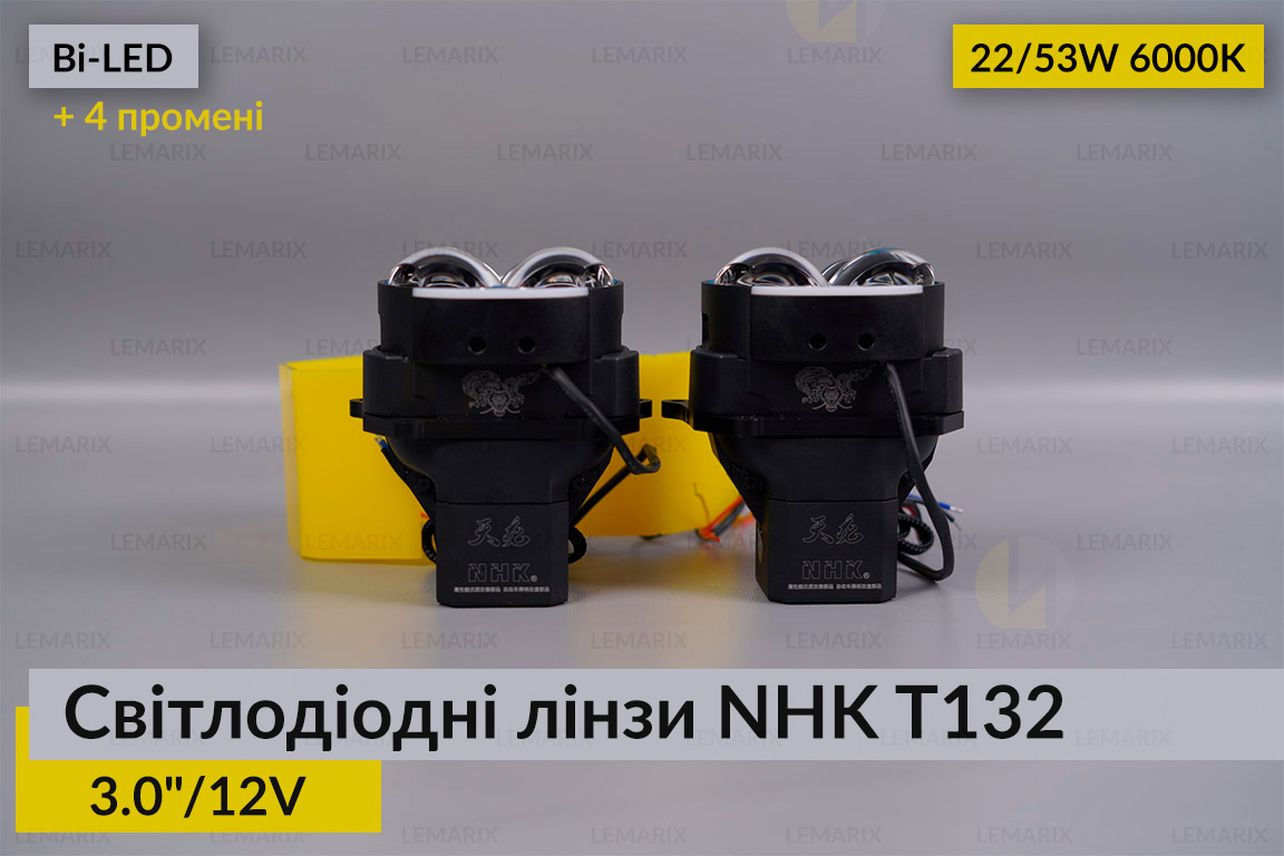 Світлодіодні лінзи NHK T132 3