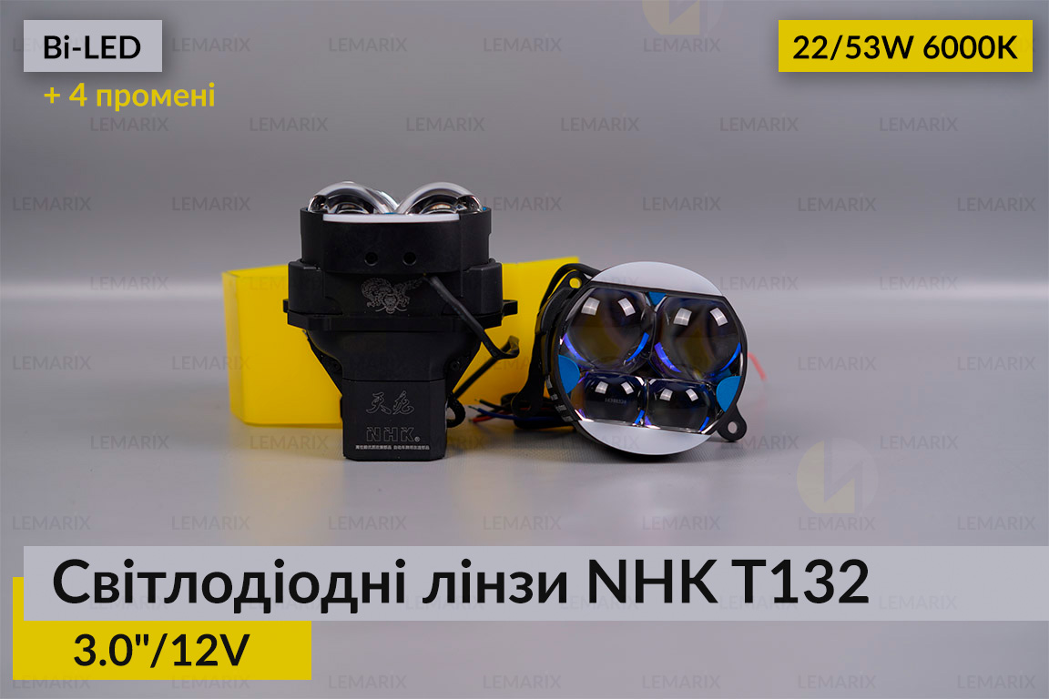 Світлодіодні лінзи NHK T132 3