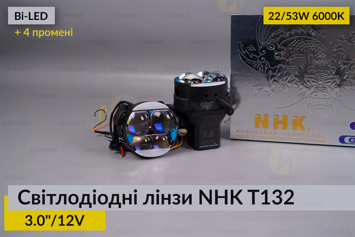 Світлодіодні лінзи NHK T132 3