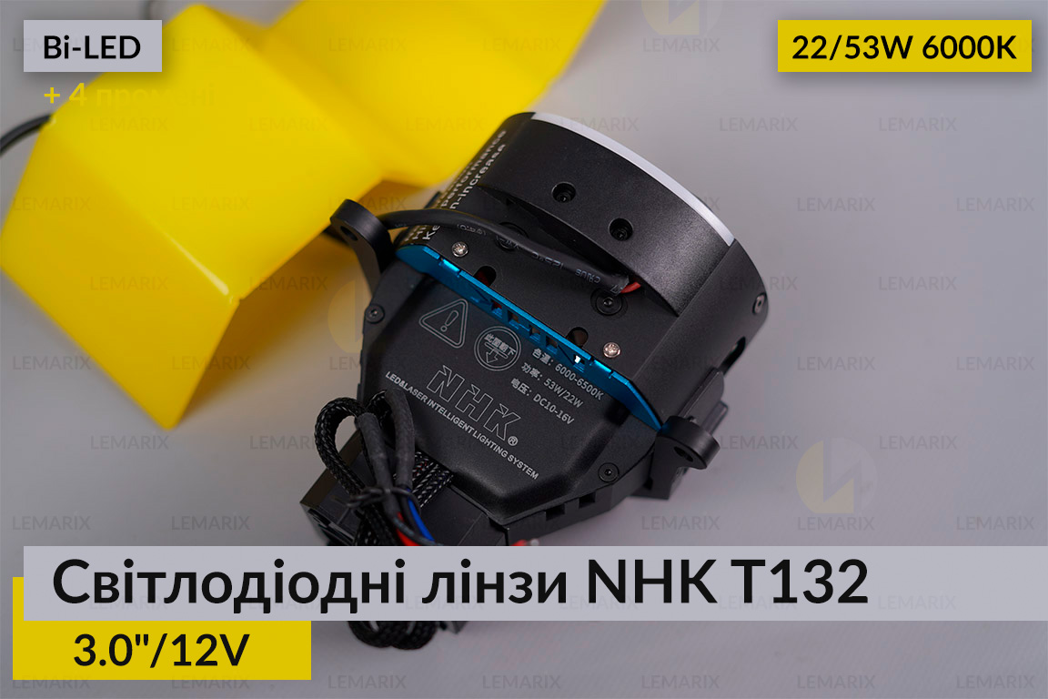 Світлодіодні лінзи NHK T132 3