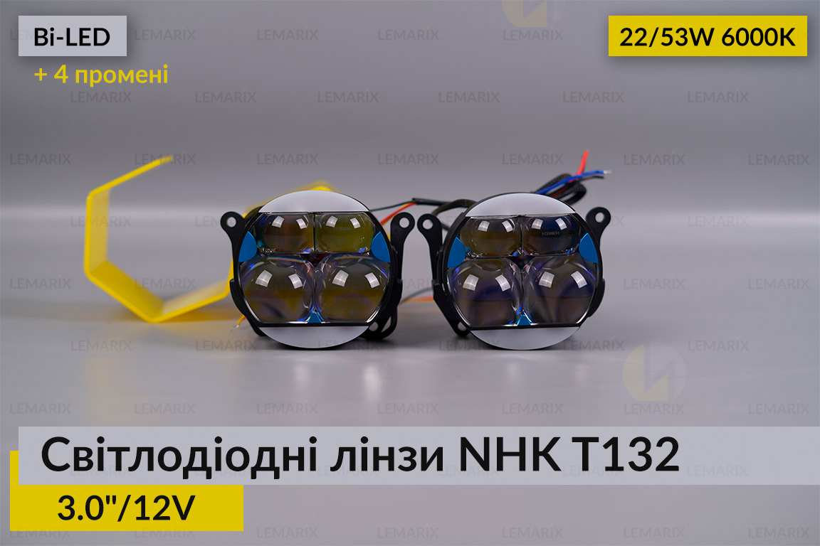 Світлодіодні лінзи NHK T132 3